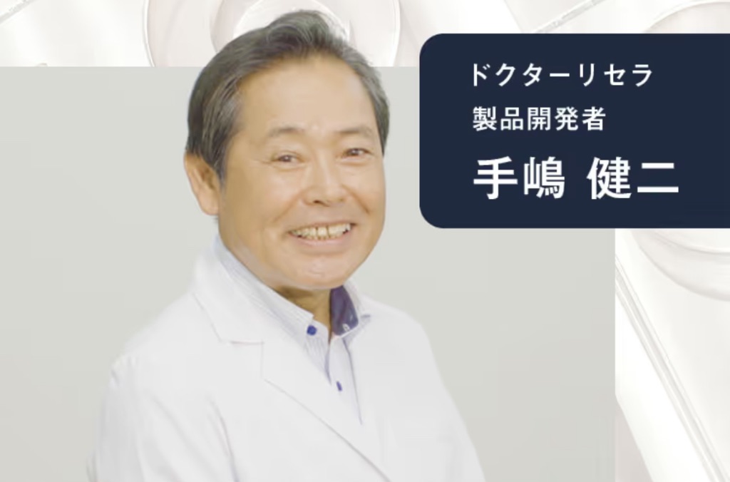 製品開発者 手嶋健二